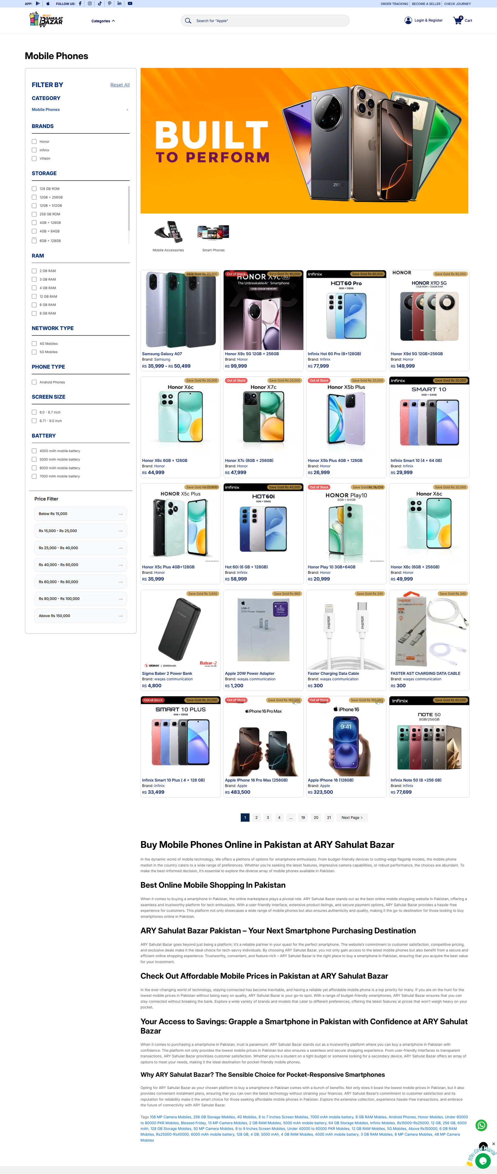 E-Commerce Website project screenshot